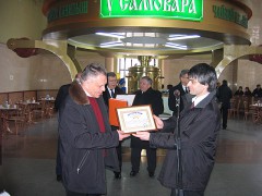 Акции 2006
