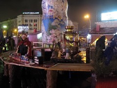 Ярмарка в городе Харьков 